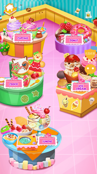 女生做蛋糕甜品屋宝宝 1