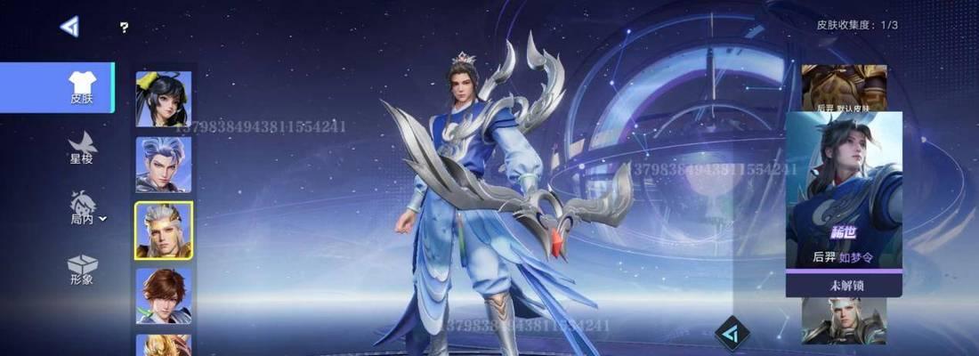 限时战场技能搭配攻略（探索技能搭配的无限可能，提升战斗优势！）-第3张图片-