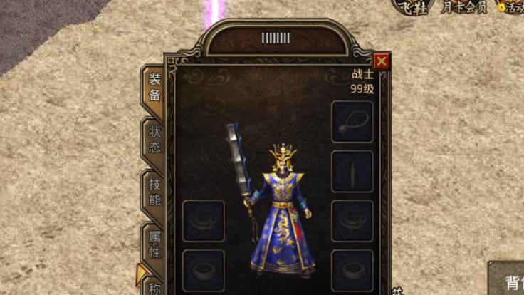 攻略寒笙离送的技能——解锁心灵之窗（唤醒情感的秘密武器，一步步赢得寒笙离送的心）-第1张图片-