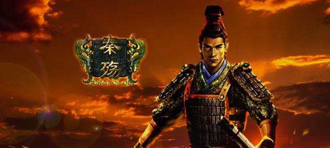 《秦殇人物技能攻略》（探索秦殇世界，提升人物技能的终极指南）-第1张图片-