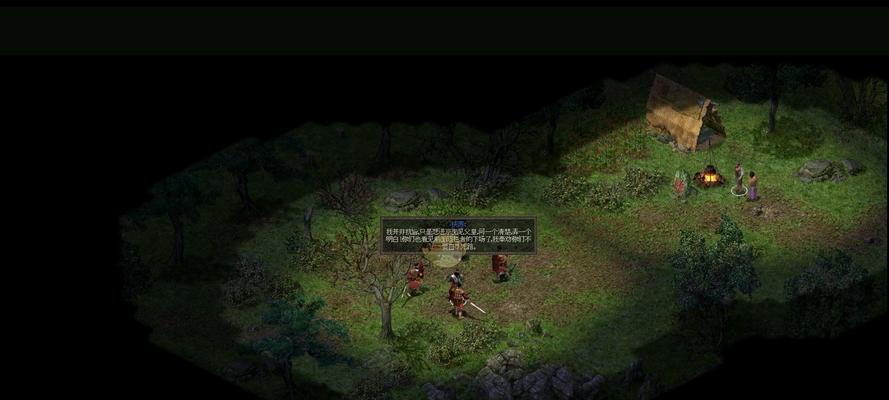 《秦殇人物技能攻略》（探索秦殇世界，提升人物技能的终极指南）-第3张图片-