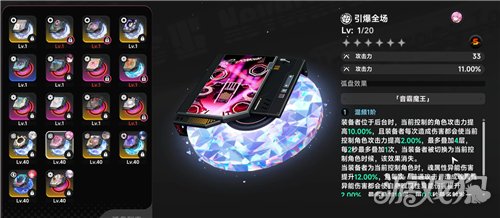 异环茶花会弧盘有什么用-3