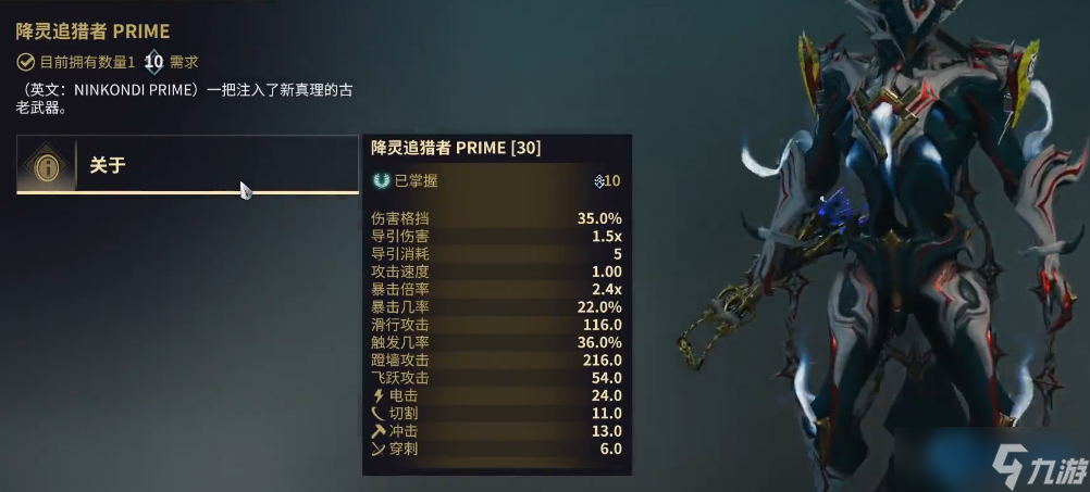 近战武器终极指南：从萌新入门到高玩精通