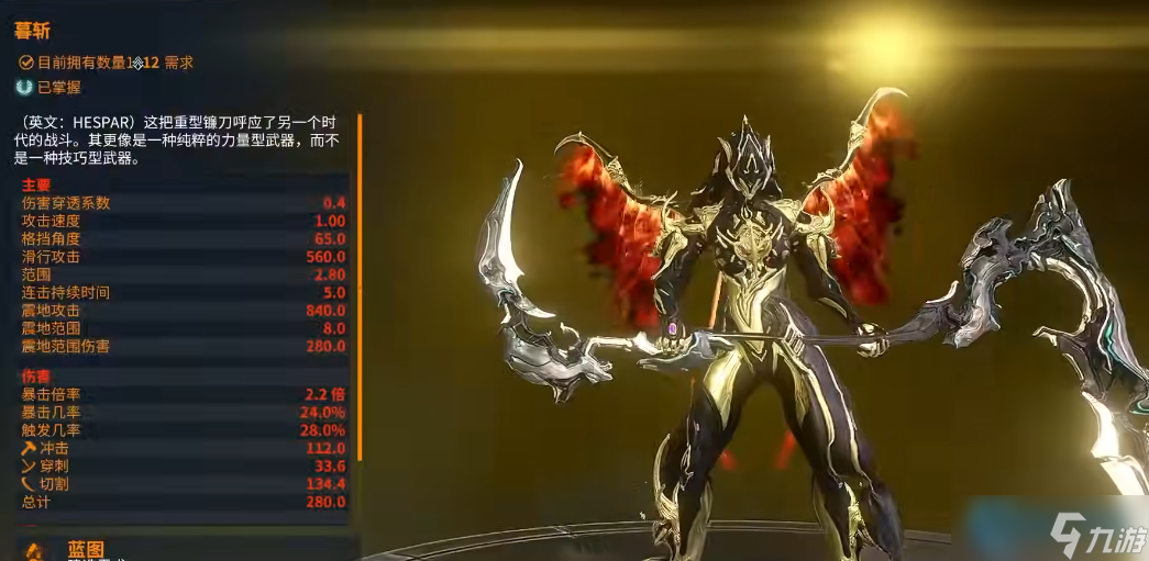 近战武器终极指南：从萌新入门到高玩精通