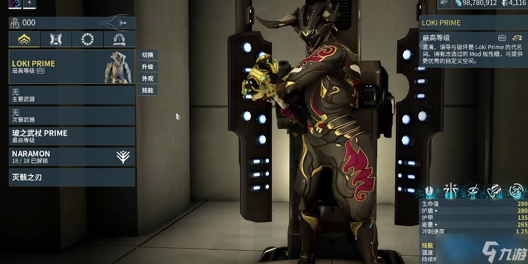 近战武器终极指南：从萌新入门到高玩精通