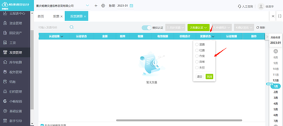 小红书背景如何设置成纯白