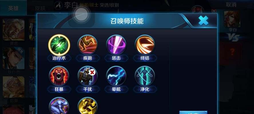 王者荣耀英雄技能攻略（掌握技能，成就传奇王者）