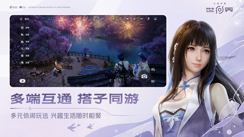 王者荣耀世界西施技能有哪些