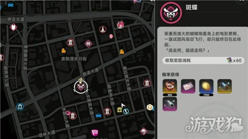 异环九原专武白嫖攻略-九原专武如何获得