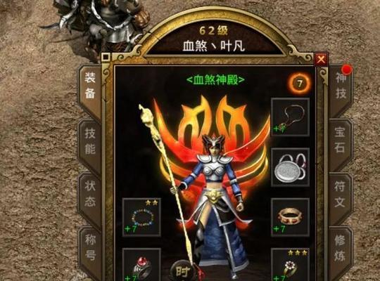 复古传奇隐身技能加点攻略——无敌隐身战士的秘密武器（掌握隐身技能加点策略，打造无敌传奇战士）-第1张图片-