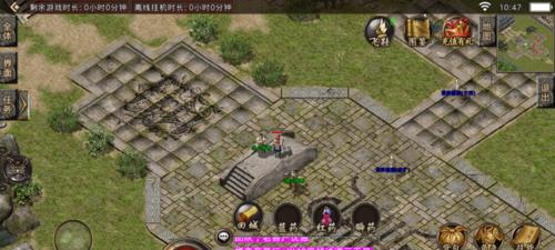 复古传奇隐身技能加点攻略——无敌隐身战士的秘密武器（掌握隐身技能加点策略，打造无敌传奇战士）-第3张图片-