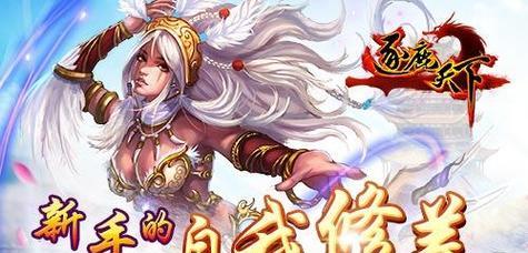 《逐鹿天下手游技能加点攻略》（技能加点策略大揭秘！一文教你玩转逐鹿天下！）-第2张图片-