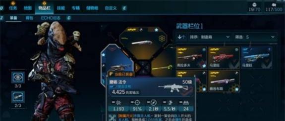 无主之地4无人机流拉法怎么配装