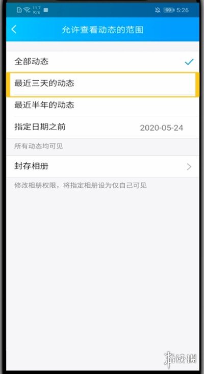 qq空间网页版-qq空间网页版登陆入口网址