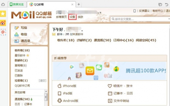 qq空间网页版-qq空间网页版登陆入口网址