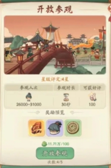 img_69e5d6218377531.png