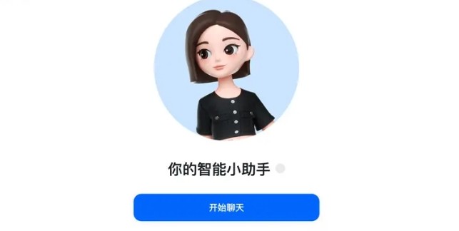 豆包AI网页版入口-豆包AI多语言实时翻译入口