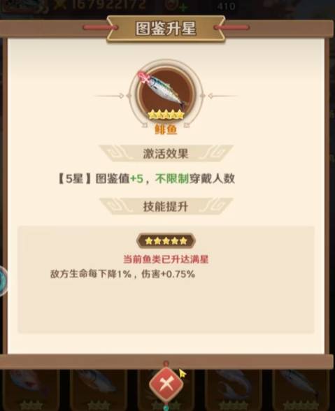 img_69e60b1ad669433.png
