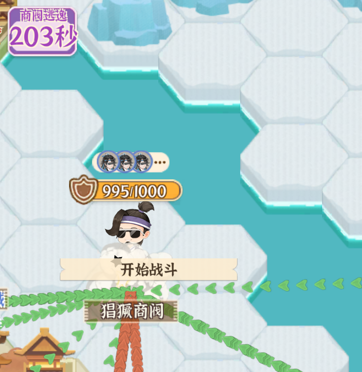 《从前有条街》荣耀大乱斗与商盟大乱斗区别介绍