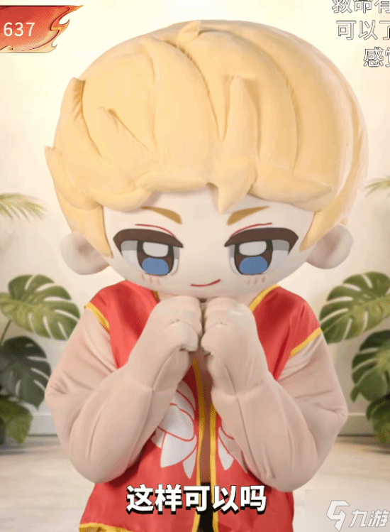 《王者荣耀》联动《哪吒之魔童闹海》！4款联动皮 不止哪吒