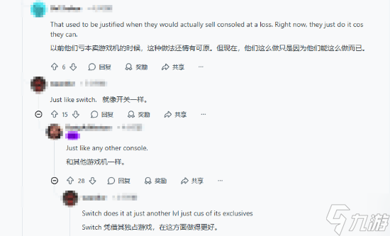 简直就是欺诈！玩家怒批索尼PS商店就是在割韭菜