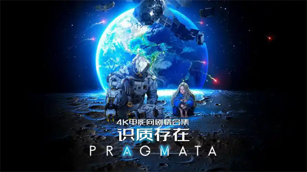 识质存在造物者boss打法攻略