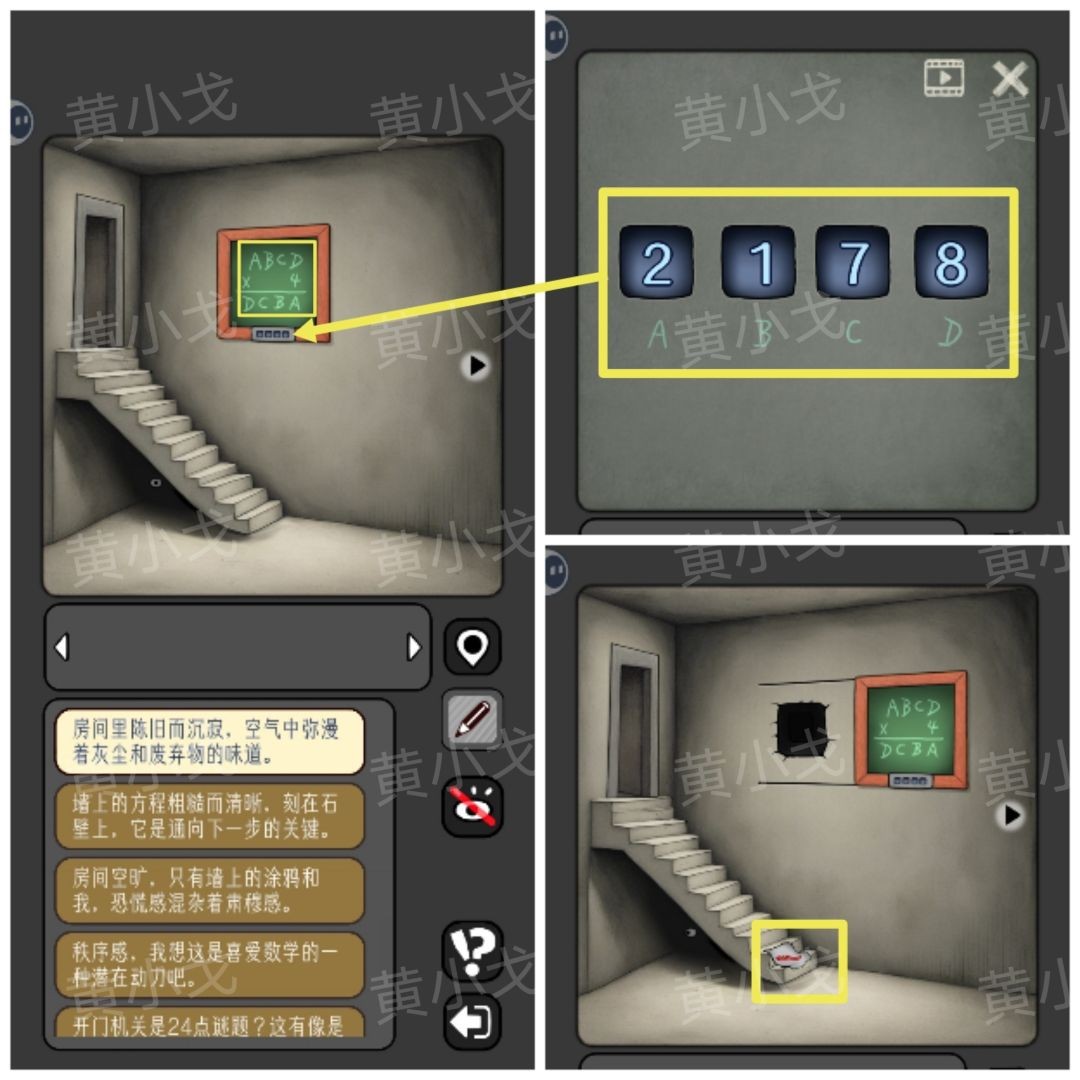 宇宙怪谈数字迷宫解密答案一览