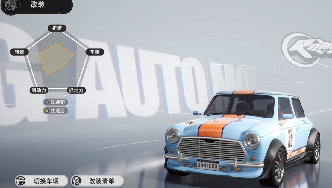 异环新越M1000介绍指南