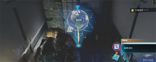 识质存在地忆芯片水枪获取攻略