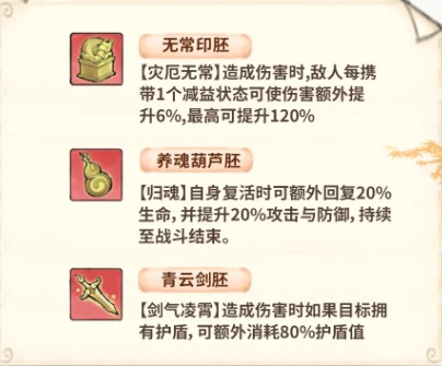 最强祖师敖渊培养推荐