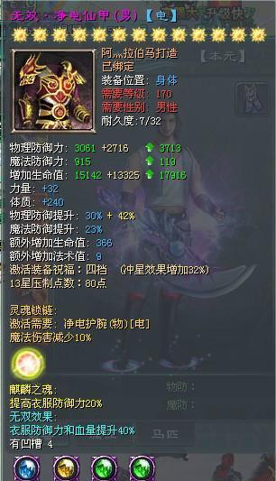 《征途2游戏技能介绍攻略》（成为顶级玩家的必备技能详解，轻松掌握游戏的奥义！）-第2张图片-