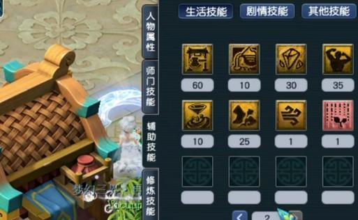 梦幻西游攻略（掌握龙宫技能书的关键，成为强力玩家！）-第2张图片-