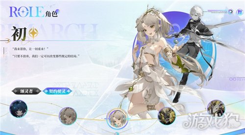 归环希砂BOSS机制介绍-2