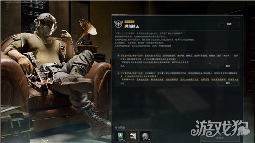 三角洲行动s9擒贼擒王任务攻略-1