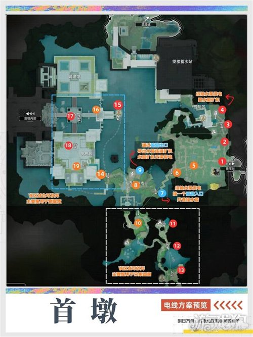 明日方舟终末地首墩要怎么拉电线-1
