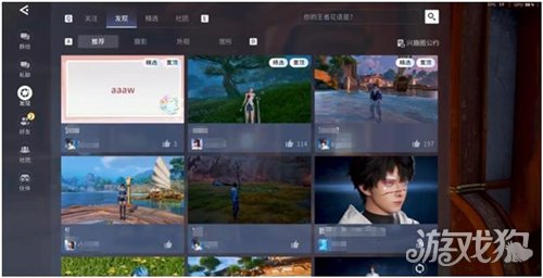 王者荣耀世界社团有什么用-1