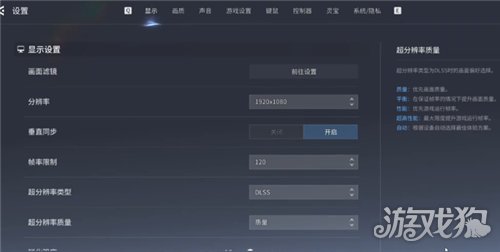 王者荣耀世界光追在哪开-1