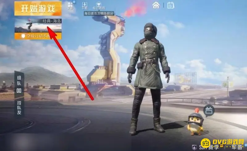 《和平精英》空投地图查看方法详解