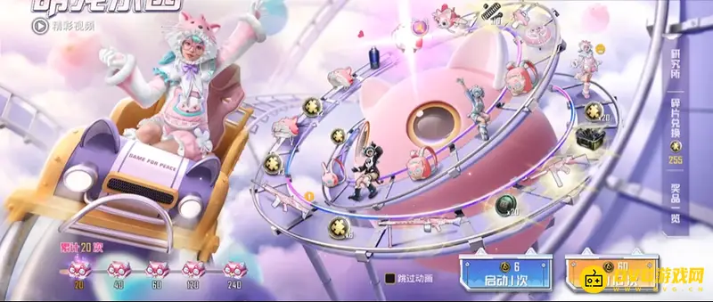 《和平精英》甜梦小狐全套保底价格解析