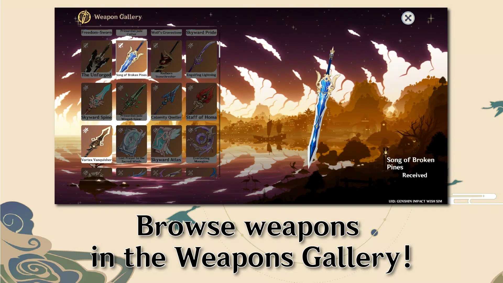 原神愿望模拟器大聪明版