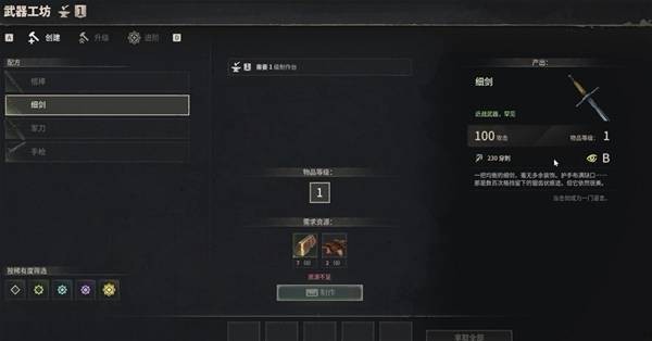 风启之旅开荒实用技巧分享指南