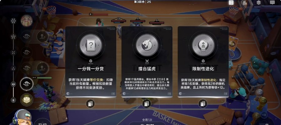 王者万象棋养猪流玩法推荐指南