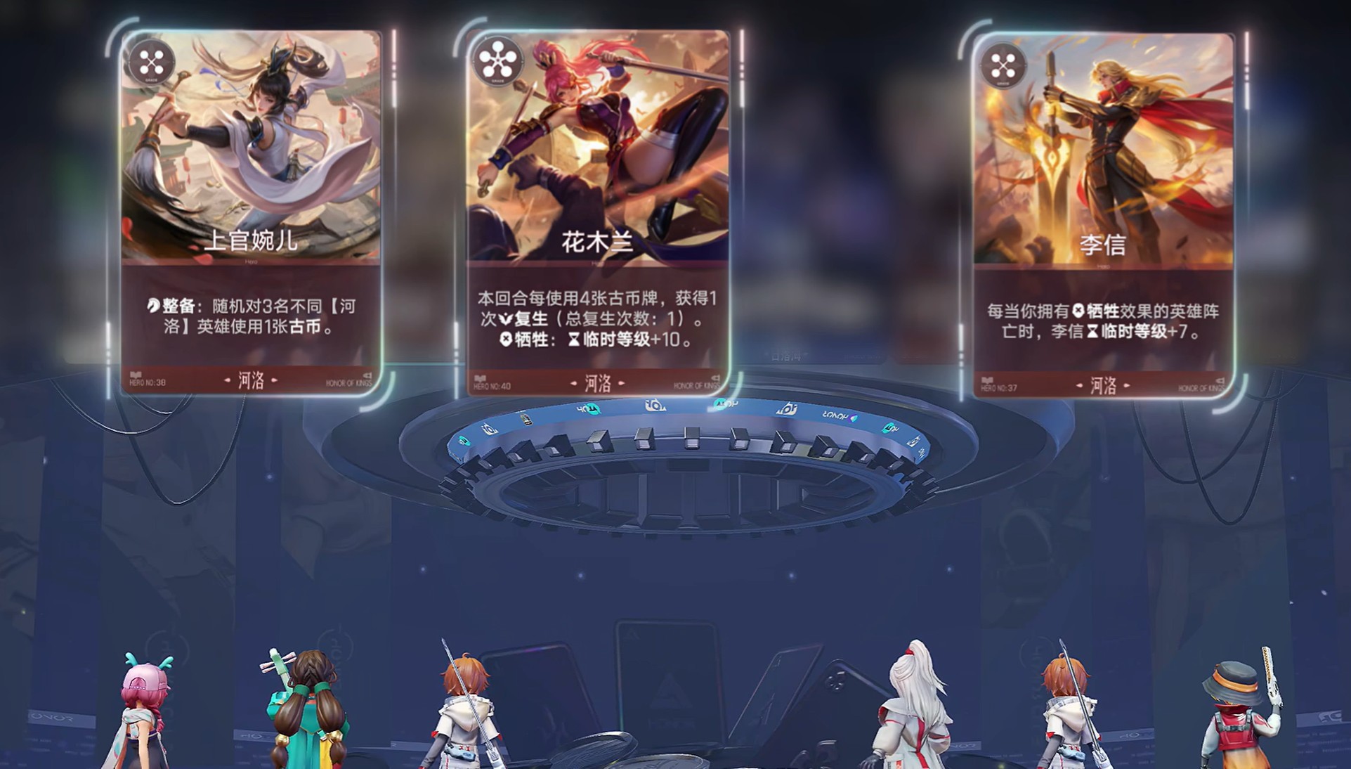 王者万象棋河洛牺牲流李信玩法指南