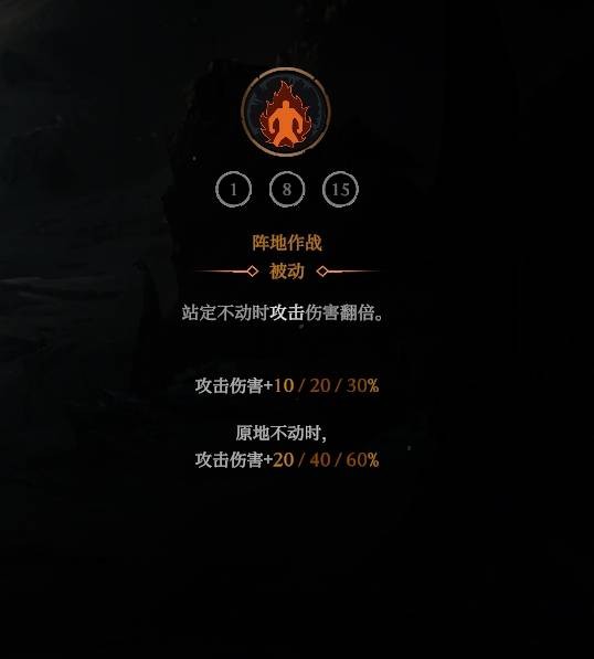 巨人杀手暗黑之潮血亲杀手构筑搭配指南