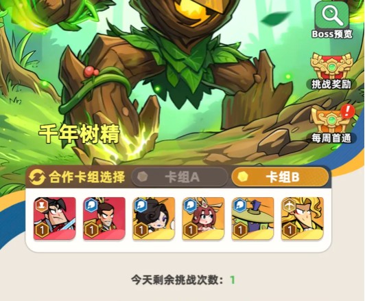 王者之弈金钥匙获取指南