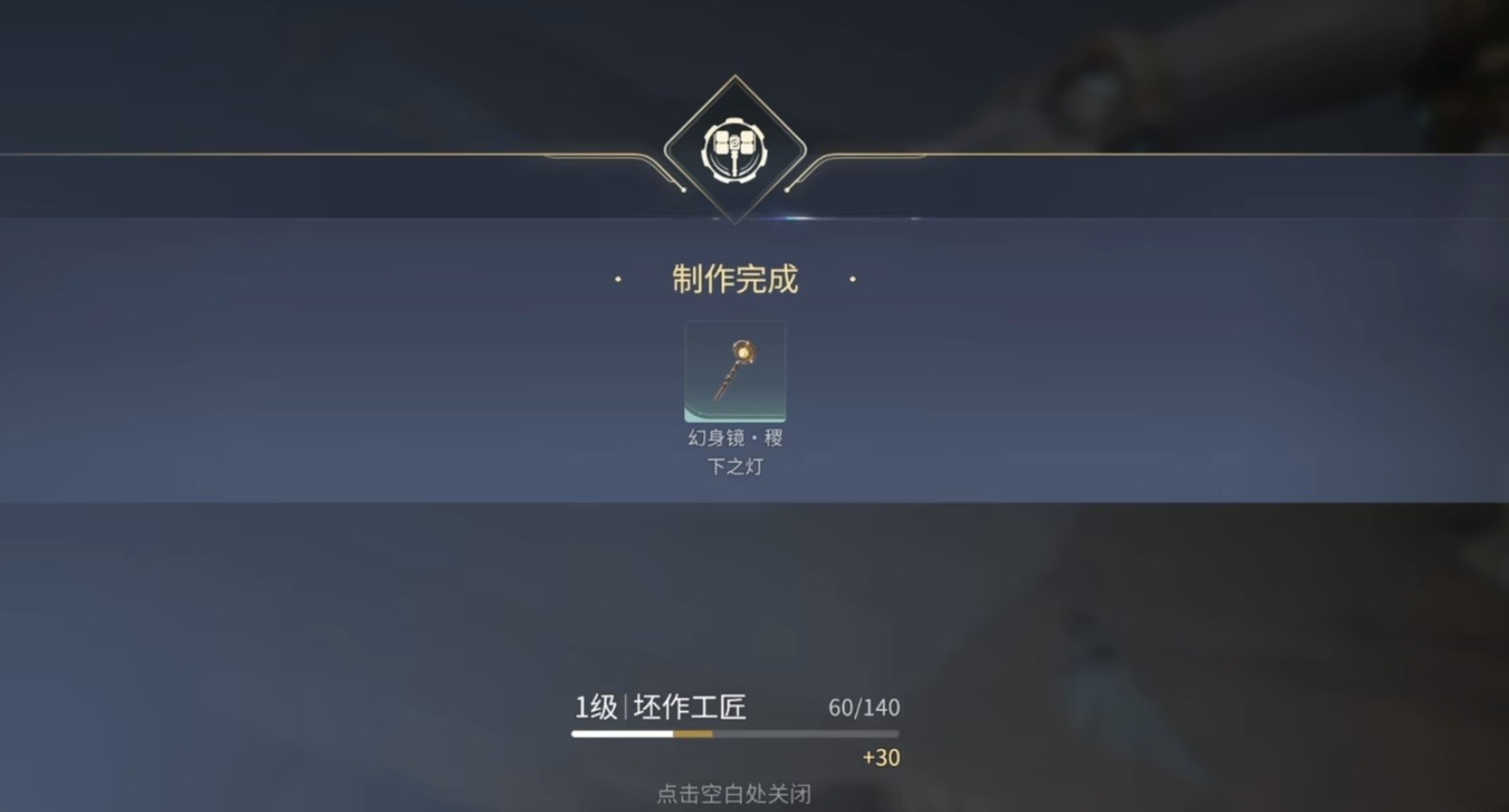 王者荣耀世界工巧家玩法介绍指南