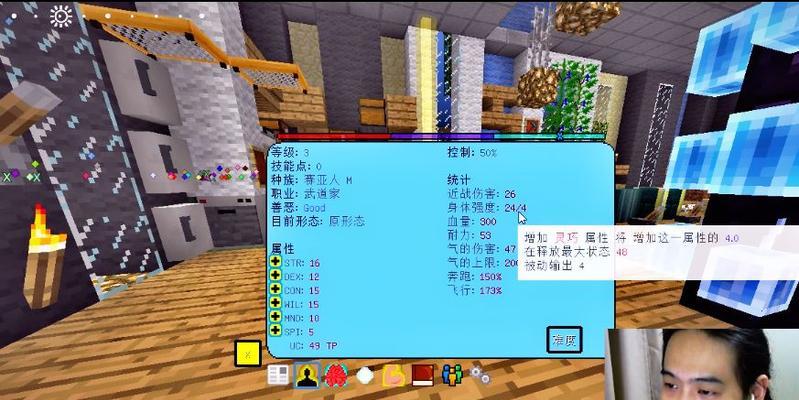 《掌握MC龙珠mod技能攻略》（从吉游戏小编到高手，用这些关键技巧一统天下！）-第1张图片-