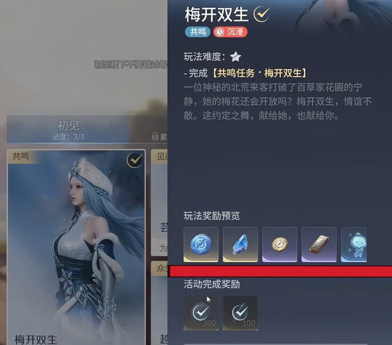 《王者荣耀世界》元流经验获取攻略