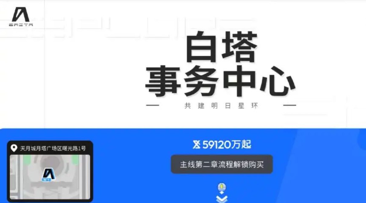 望月开店玩法指南