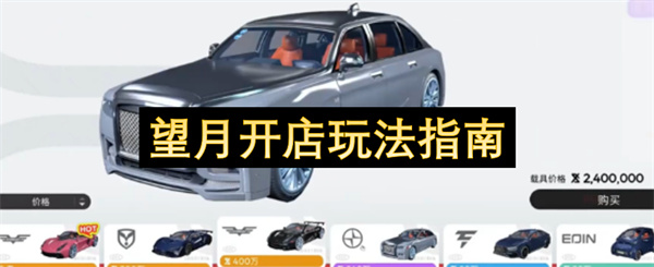 夜幕之下激战2-5无六星超低配通关指南